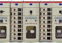 配電柜等級(jí)是如何劃分的？